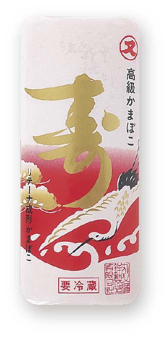寿小板(赤)