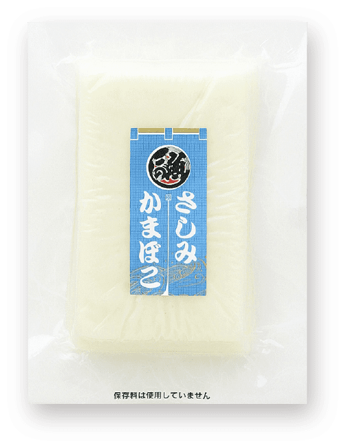 魚がし さしみかまぼこ