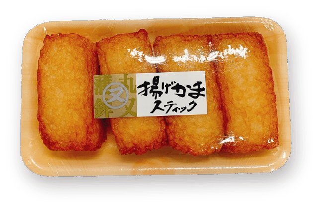 魚がしミニパック