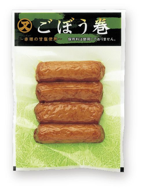 真空ごぼう巻(4本入)