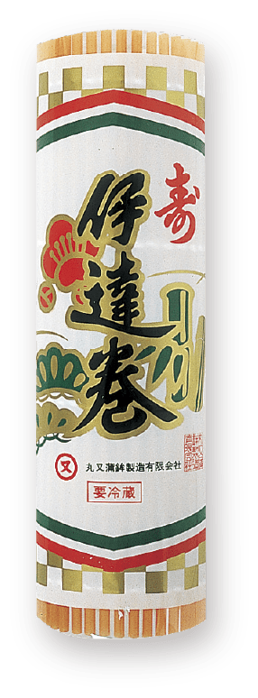 寿中伊達巻