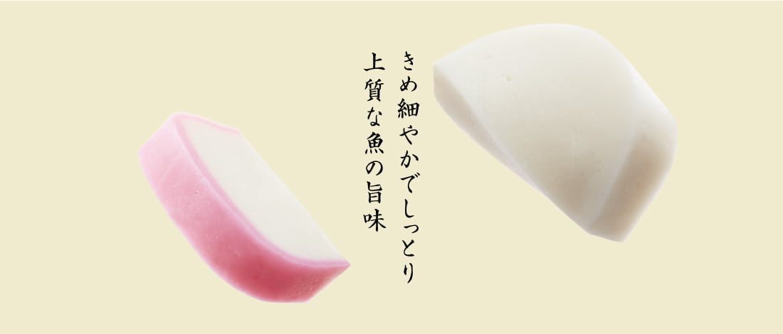 絹ふわり