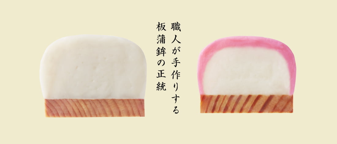 絹ふわり