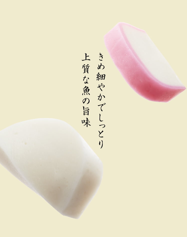 絹ふわり